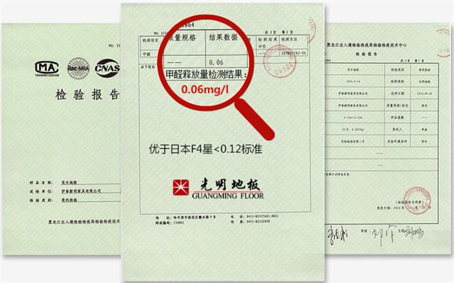 開始裝修了實木地板還不知道究竟該怎么選呢！