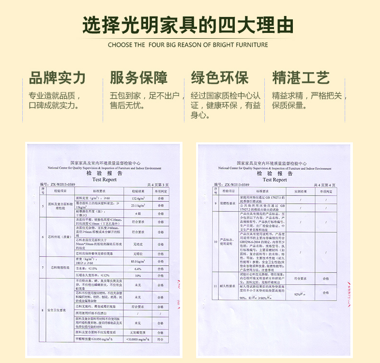 網購實木家具怎么挑選優(yōu)質店鋪選購