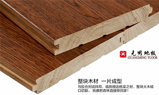 建材市場選購實木地板的業(yè)主們知道這些方法嗎？