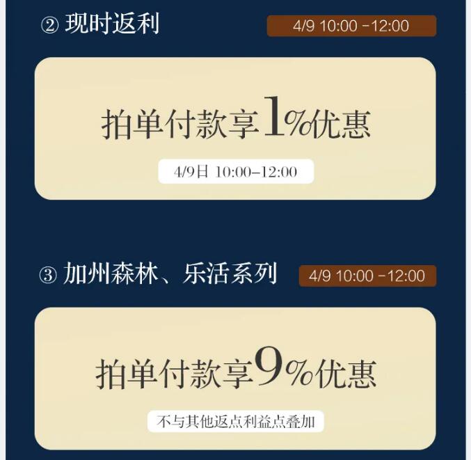光明家具邀您賞春，好禮相贈，用實木家具妝點幸福生活！