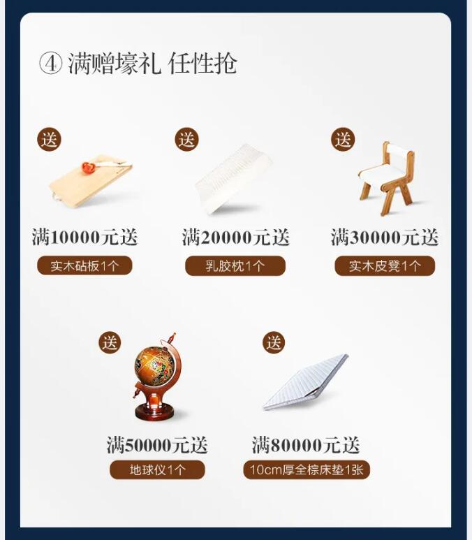 光明家具邀您賞春，好禮相贈，用實木家具妝點幸福生活！