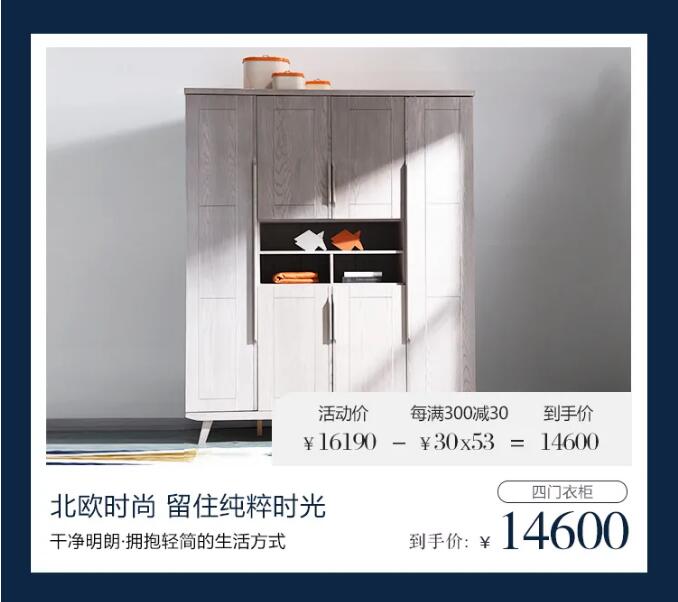 光明家具邀您賞春，好禮相贈，用實木家具妝點幸福生活！