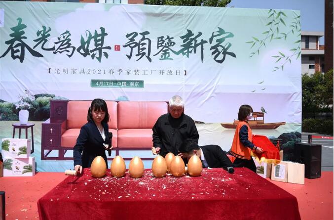 春光為媒 預鑒新家｜光明家具2021春季家裝工廠行圓滿收官！