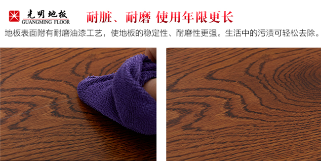 隔行如隔山，實木地板選購知識不簡單！