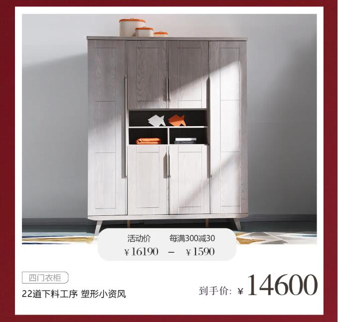 2021年五一勞動(dòng)節(jié)網(wǎng)購(gòu)實(shí)木家具應(yīng)注意！