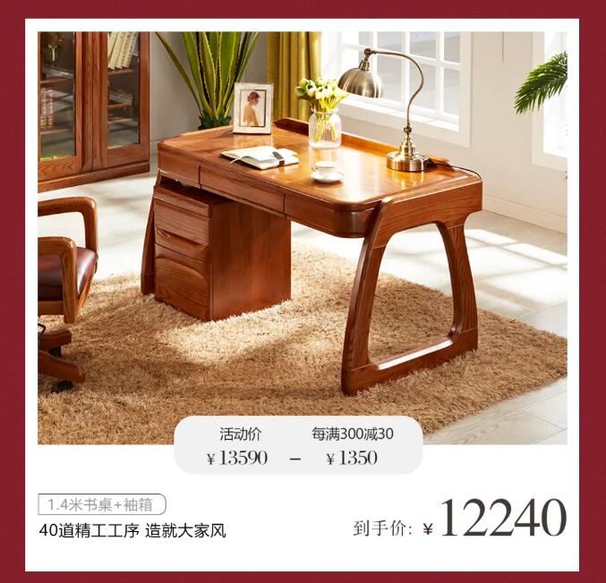 2021年五一勞動(dòng)節(jié)網(wǎng)購(gòu)實(shí)木家具應(yīng)注意！