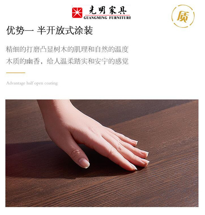 全榆木制作的實木家具 經(jīng)典的實木家具保養(yǎng)方法