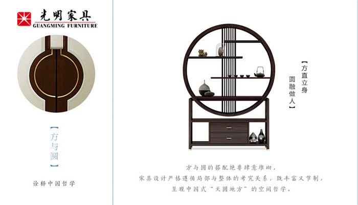 好的實木家具不僅是用具還是藝術品！