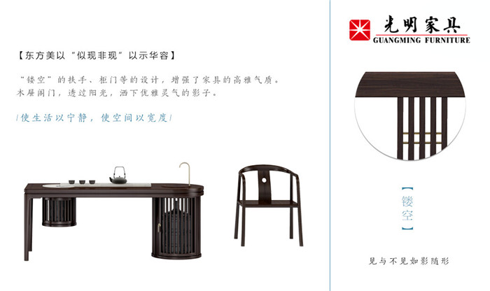 好的實木家具不僅是用具還是藝術品！