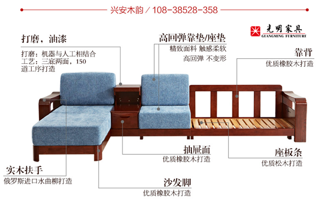 你認(rèn)為實(shí)木家具真的是全實(shí)木制作的嗎！