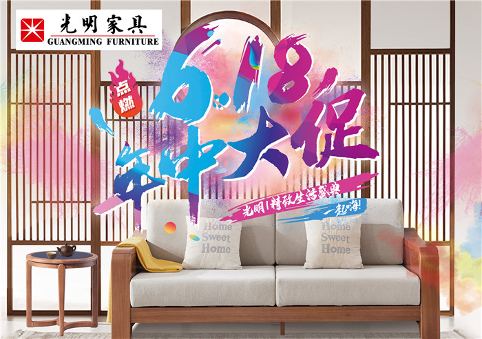 優(yōu)質實木家具的使用決定了家裝效果