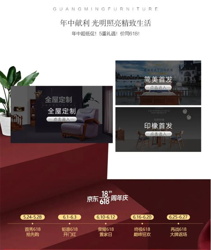 美式鄉(xiāng)村風(fēng)格實(shí)木家具看起來很輕奢
