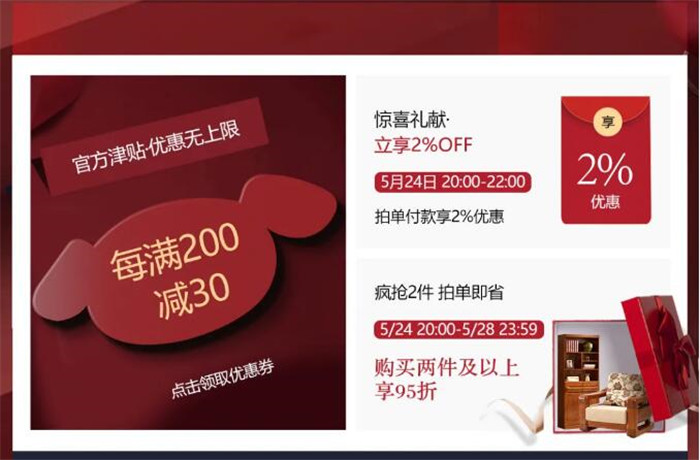 2021年618實(shí)木床搶先購馬上了解一下！