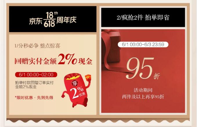 618開(kāi)門(mén)紅 | 心動(dòng)實(shí)木家具限量搶先定