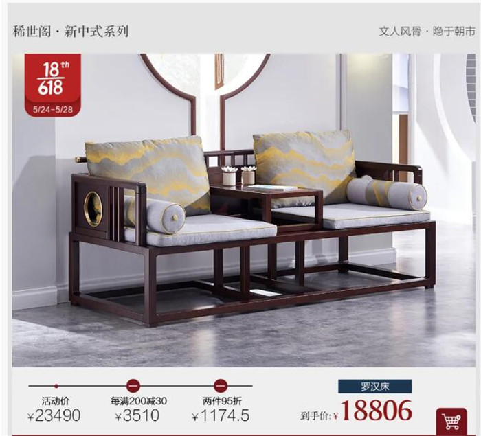 中式家具、歐式家具、美式家具等你很喜歡哪一款？