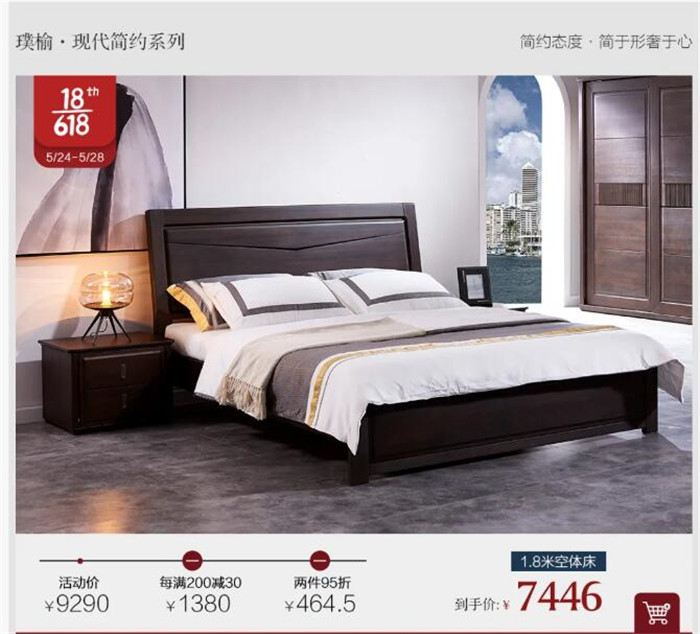 中式家具、歐式家具、美式家具等你很喜歡哪一款？