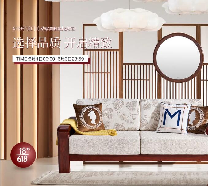 中式家具、歐式家具、美式家具等你很喜歡哪一款？