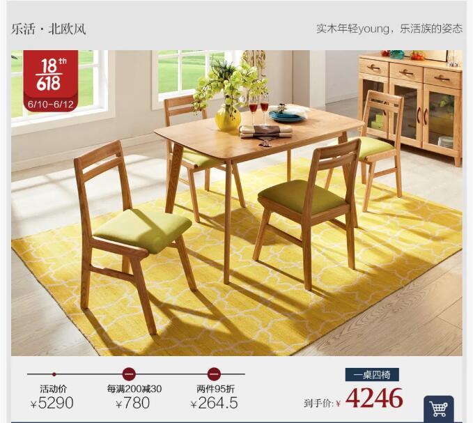實(shí)木家具的最大價(jià)值還是貴在實(shí)用！