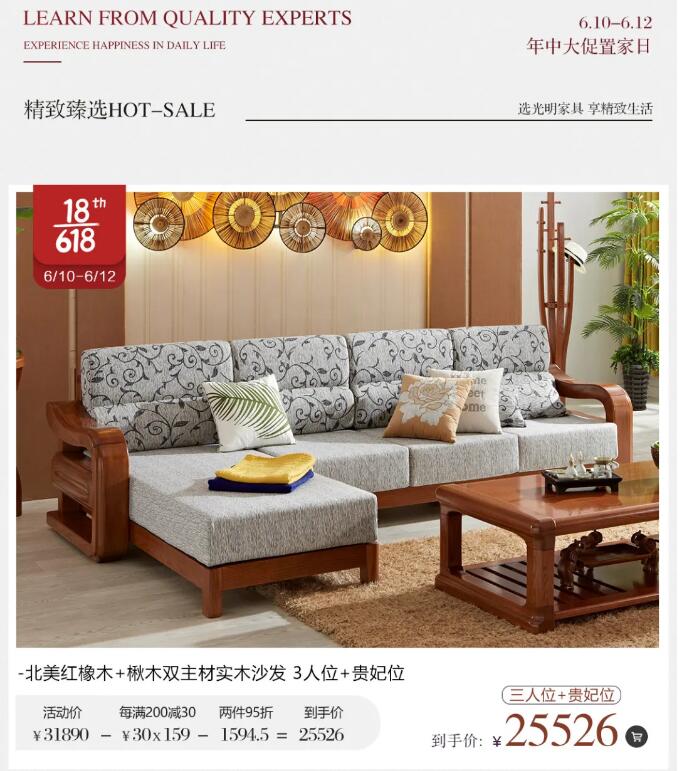 實(shí)木家具的最大價(jià)值還是貴在實(shí)用！