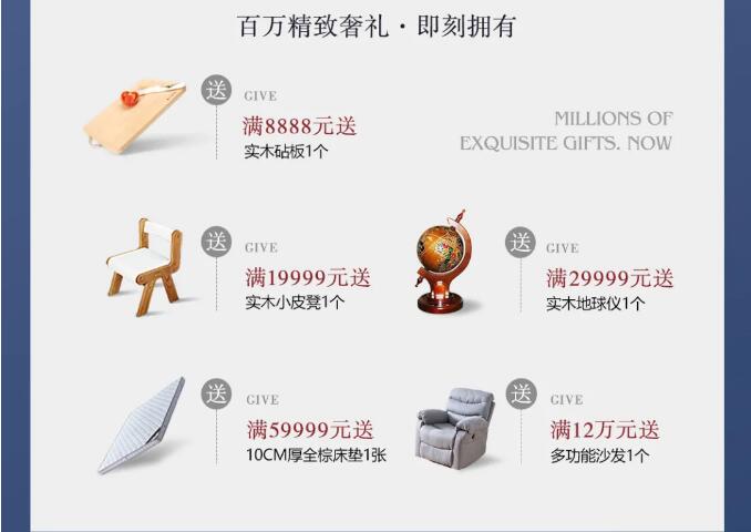 618選購(gòu)實(shí)木床還要分個(gè)高低！