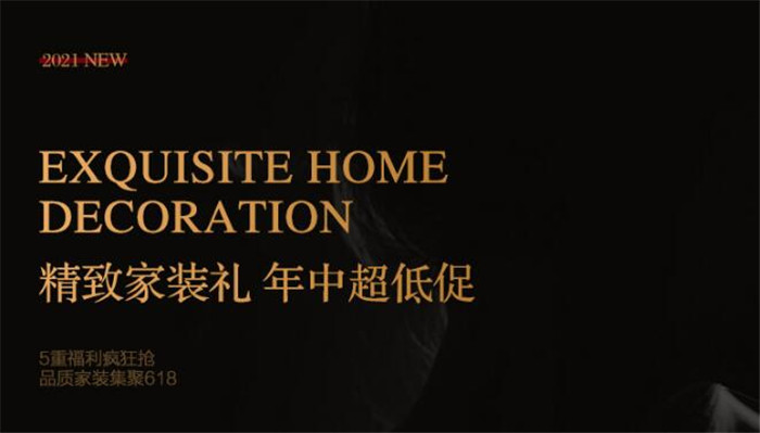 618選購實木家具從風(fēng)格開始