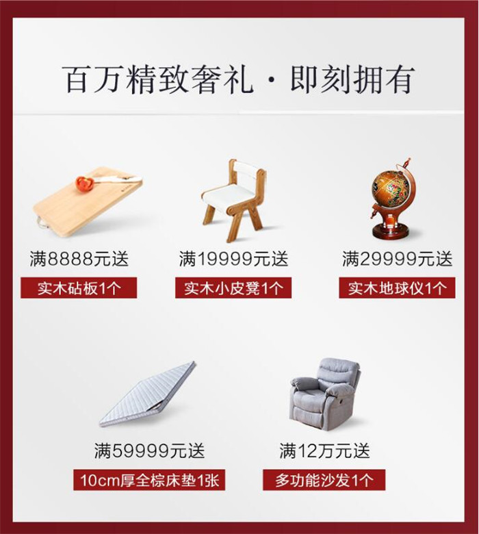 618選購實木家具從風(fēng)格開始