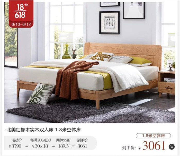 所有產(chǎn)品都是兩件95折，此項折扣可以與其他優(yōu)惠政策疊加使用，這樣就可以拿到最優(yōu)惠的價格了。這還只是開始，還有一大波好禮在下方。