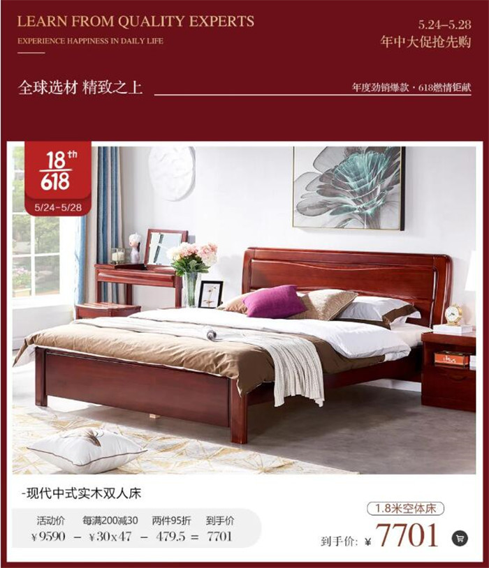 實(shí)木家具 實(shí)木地板 實(shí)木木門 實(shí)木建材你家用了那些？