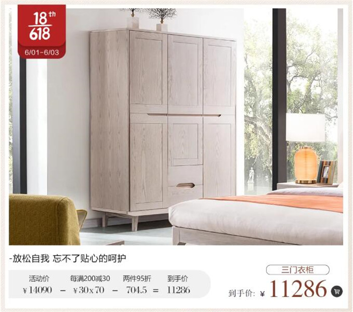 實(shí)木家具 實(shí)木地板 實(shí)木木門 實(shí)木建材你家用了那些？