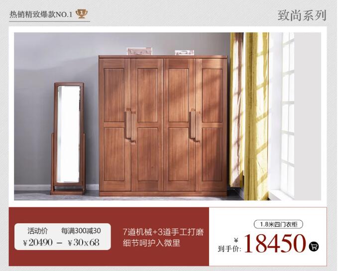 選購實木家具這么大的事可不能太盲目啊！