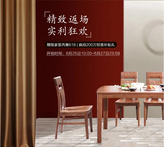 選購實木家具這么大的事可不能太盲目??！