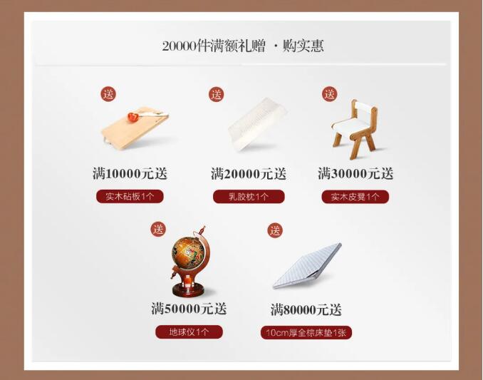 選購實木家具這么大的事可不能太盲目??！