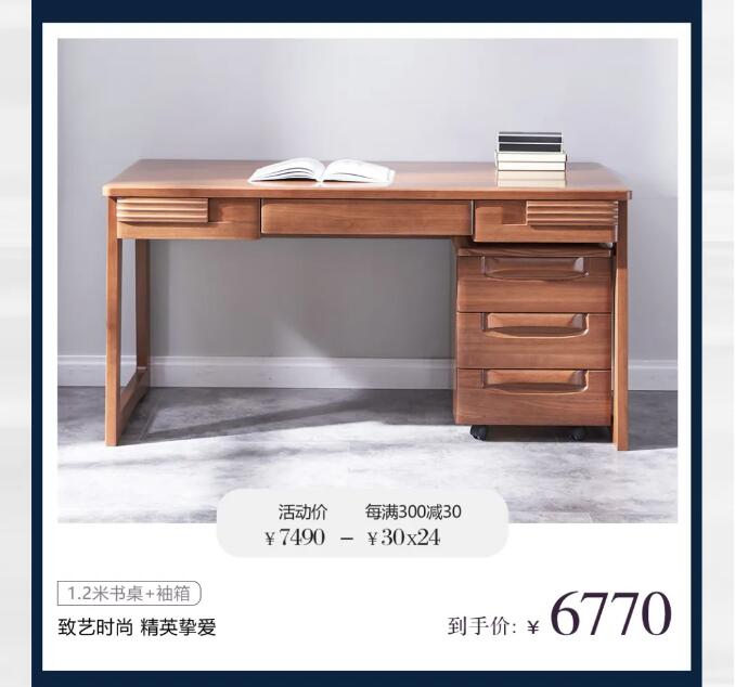 7月開(kāi)門(mén)紅 | 專(zhuān)“暑”補(bǔ)貼 品質(zhì)家具5折購(gòu)