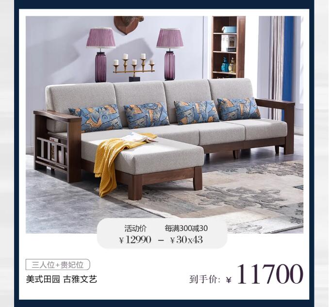 7月開(kāi)門(mén)紅 | 專(zhuān)“暑”補(bǔ)貼 品質(zhì)家具5折購(gòu)