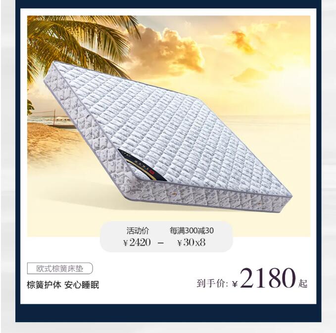 7月開(kāi)門(mén)紅 | 專(zhuān)“暑”補(bǔ)貼 品質(zhì)家具5折購(gòu)