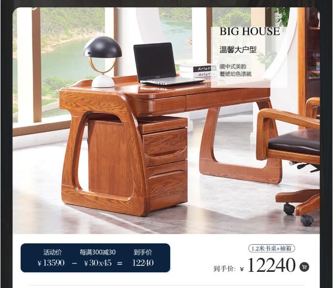 7月開(kāi)門(mén)紅 | 專(zhuān)“暑”補(bǔ)貼 品質(zhì)家具5折購(gòu)