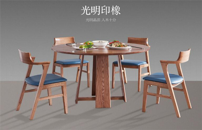 實木餐桌椅與其它材質(zhì)餐桌椅你更喜歡哪一款？