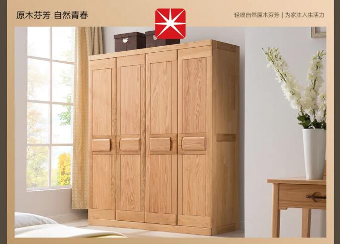 8月家裝季 | 品質(zhì)家裝 低至3折先預訂