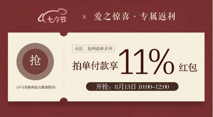 光明家具 以愛(ài)之名陪伴TA | 3重禮遇煥新家