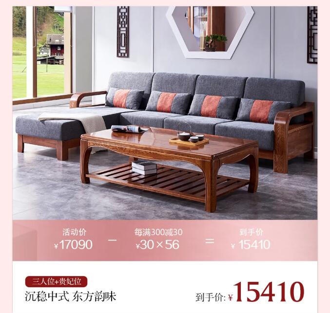 光明家具 以愛(ài)之名陪伴TA | 3重禮遇煥新家