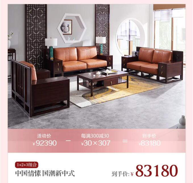 光明家具 以愛(ài)之名陪伴TA | 3重禮遇煥新家