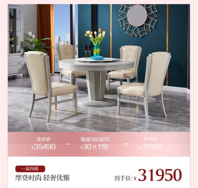 光明家具 以愛(ài)之名陪伴TA | 3重禮遇煥新家