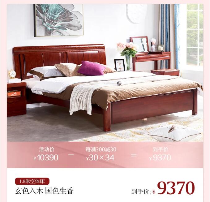 光明家具 以愛(ài)之名陪伴TA | 3重禮遇煥新家