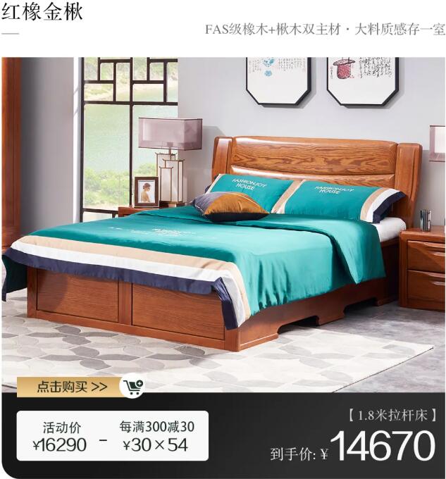 國慶在家選家具，網(wǎng)購家具需謹慎