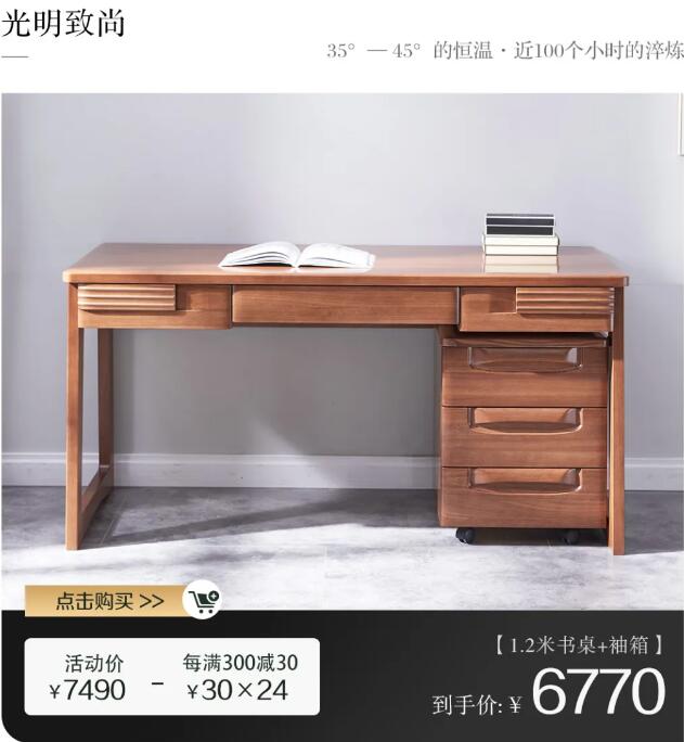 國慶在家選家具，網(wǎng)購家具需謹慎