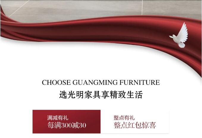 國慶在家選家具，網(wǎng)購家具需謹慎