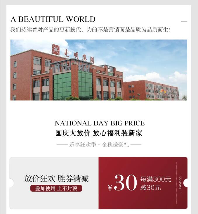 國慶在家選家具，網(wǎng)購家具需謹慎