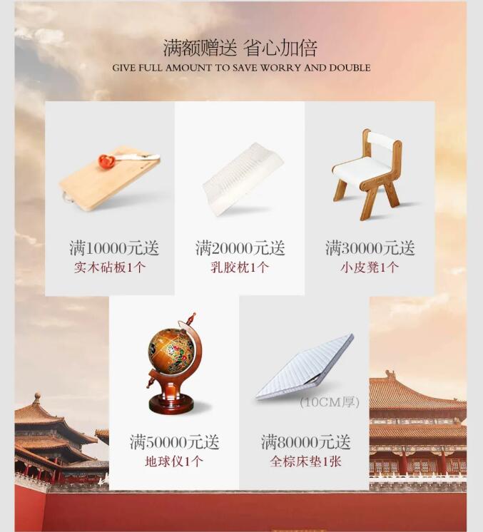 國慶在家選家具，網(wǎng)購家具需謹慎