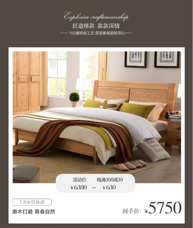 光明家具 萬(wàn)千禮遇集聚光明 | 匠心筑造新意家
