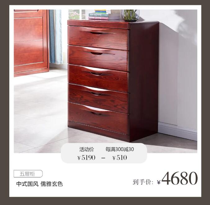 光明家具 萬(wàn)千禮遇集聚光明 | 匠心筑造新意家